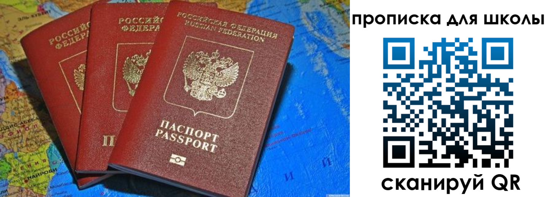 прописка в квартире в Ворсме