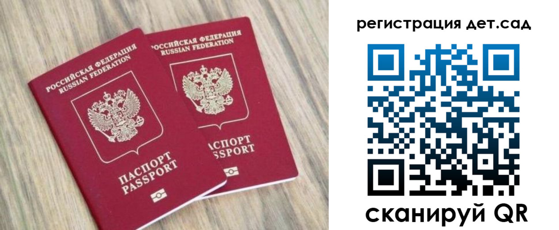 временная регистрация госуслуги в Ворсме