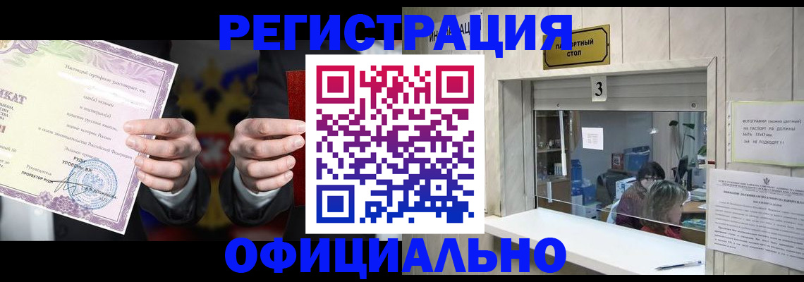 регистрация для школы в Ворсме