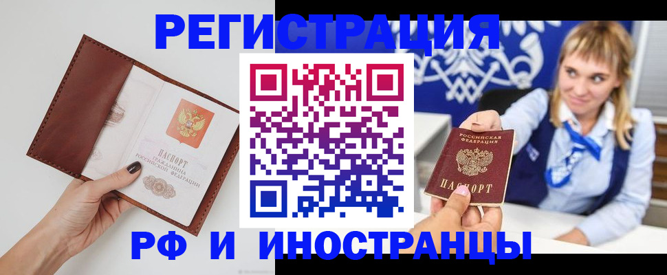 регистрация для школы в Ворсме